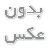 دوره های آموزشی که باید قبل بارداری شرکت کنید.